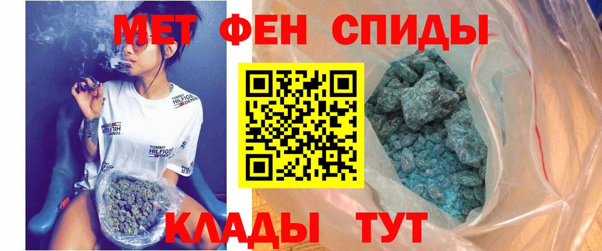 АМФ Розовый Янаул