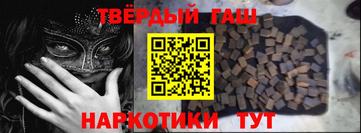 МЕТАМФЕТАМИН Янаул