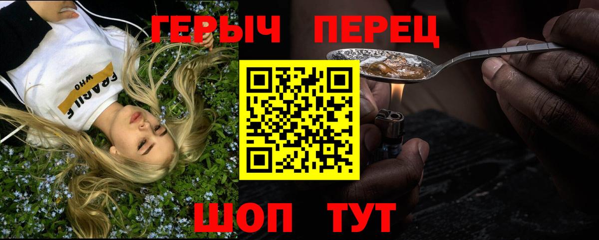 Героин афганец Янаул