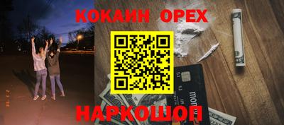 героин Комсомольск-на-Амуре
