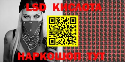 MDMA Лесосибирск