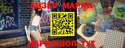 дистиллят марихуана Конаково