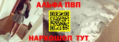 дистиллят марихуана Конаково