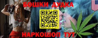 дистиллят марихуана Конаково
