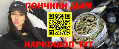 дистиллят марихуана Конаково