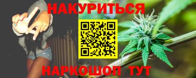 героин Комсомольск-на-Амуре