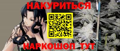 героин Комсомольск-на-Амуре