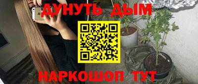 героин Комсомольск-на-Амуре