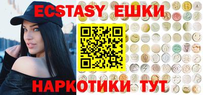 дживик Краснодар