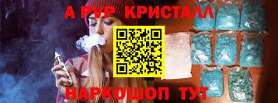 дистиллят марихуана Конаково