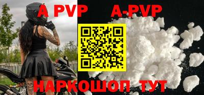 героин Комсомольск-на-Амуре