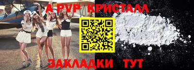синтетический гашиш Краснознаменск
