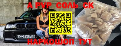 героин Комсомольск-на-Амуре