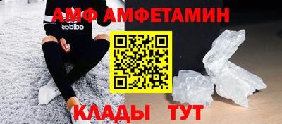 героин Комсомольск-на-Амуре