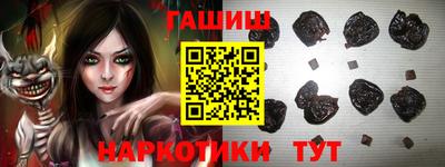 героин Комсомольск-на-Амуре