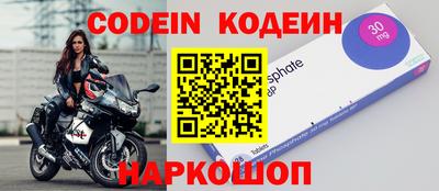героин Комсомольск-на-Амуре
