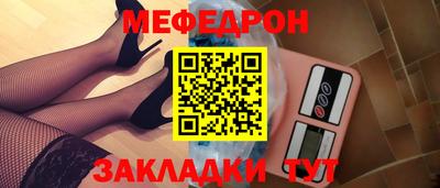 дживик Краснодар