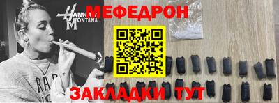 Альфа ПВП Краснокаменск