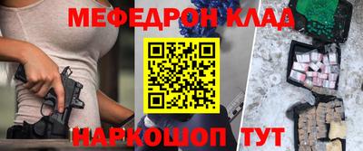 синтетический гашиш Краснознаменск