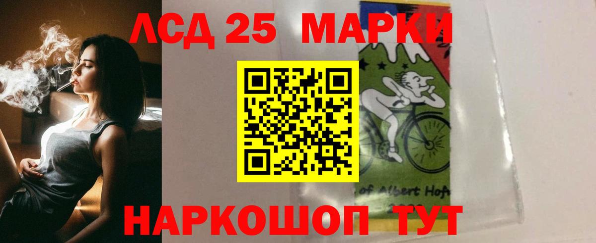 LSD-25 экстази ecstasy  Лсд 25 экстази  Янаул  Лсд 25 экстази кислота  Вход с VPN 