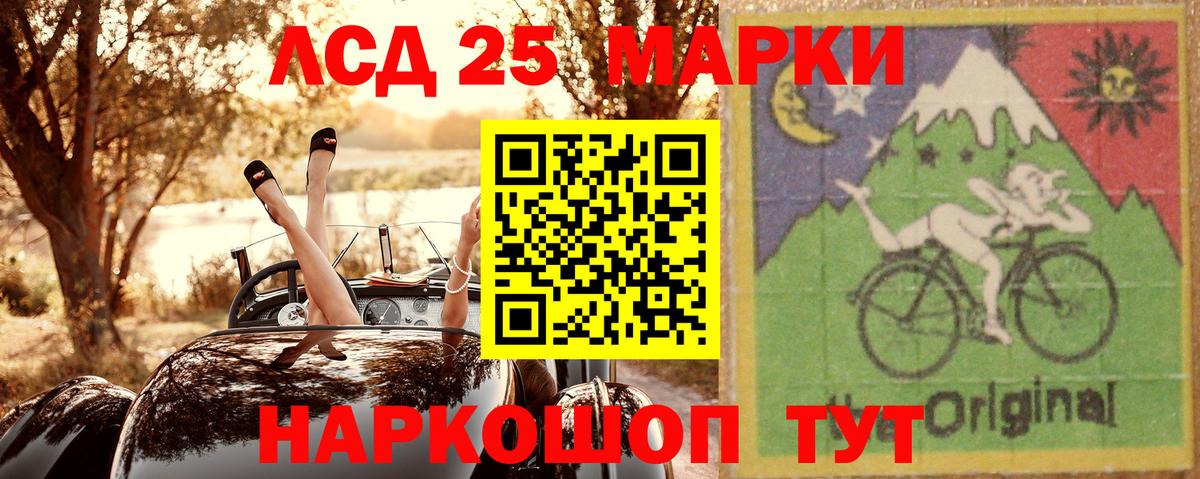 Наркотические марки 1,8мг  Вход с VPN  Янаул  Наркотические марки 1,8мг 