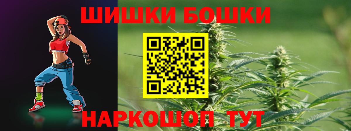 Бошки марихуана гибрид Янаул