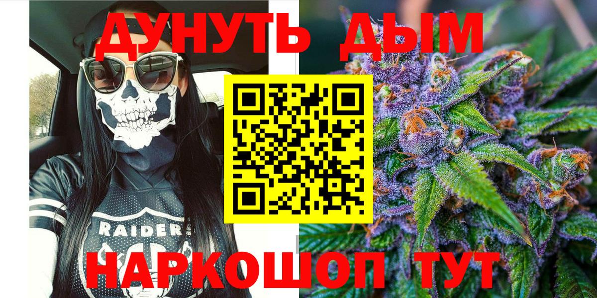 Конопля индика  Каннабис MAZAR  Канабис LSD WEED  Янаул  Бошки марихуана MAZAR  Вход с VPN 